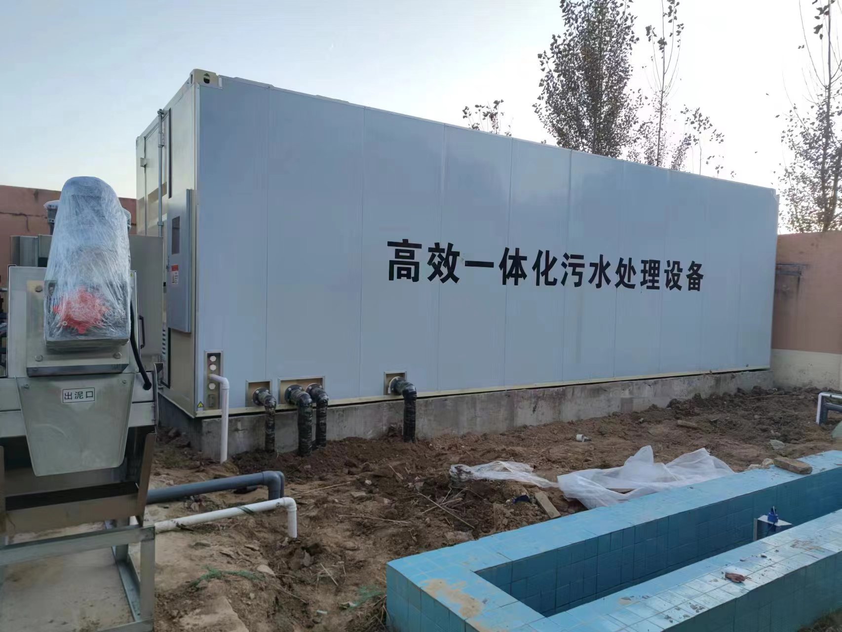 东山地埋式一体化污水处理设备